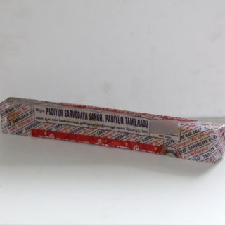 padiyur sarvodaya bar cake, soap