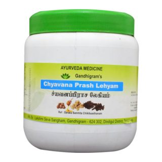 gandhigram's chyavana prash legiyam