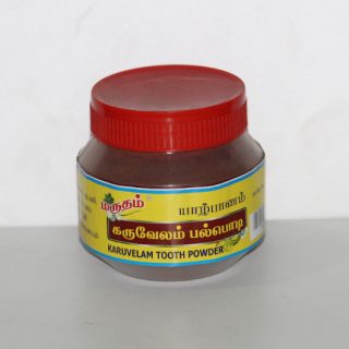 marutham karuvelam tooth powder