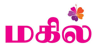 magil herbal products