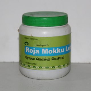 gandhigram's roja mokku legiyam