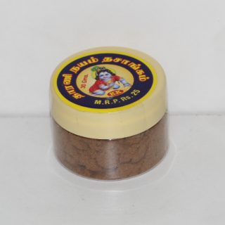 thasangam