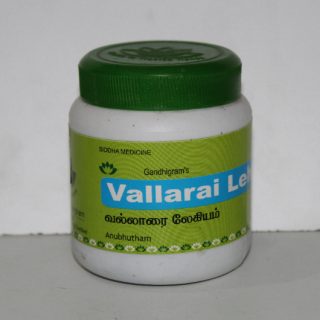 gandhigram's vallarai, centella asiatica legiyam